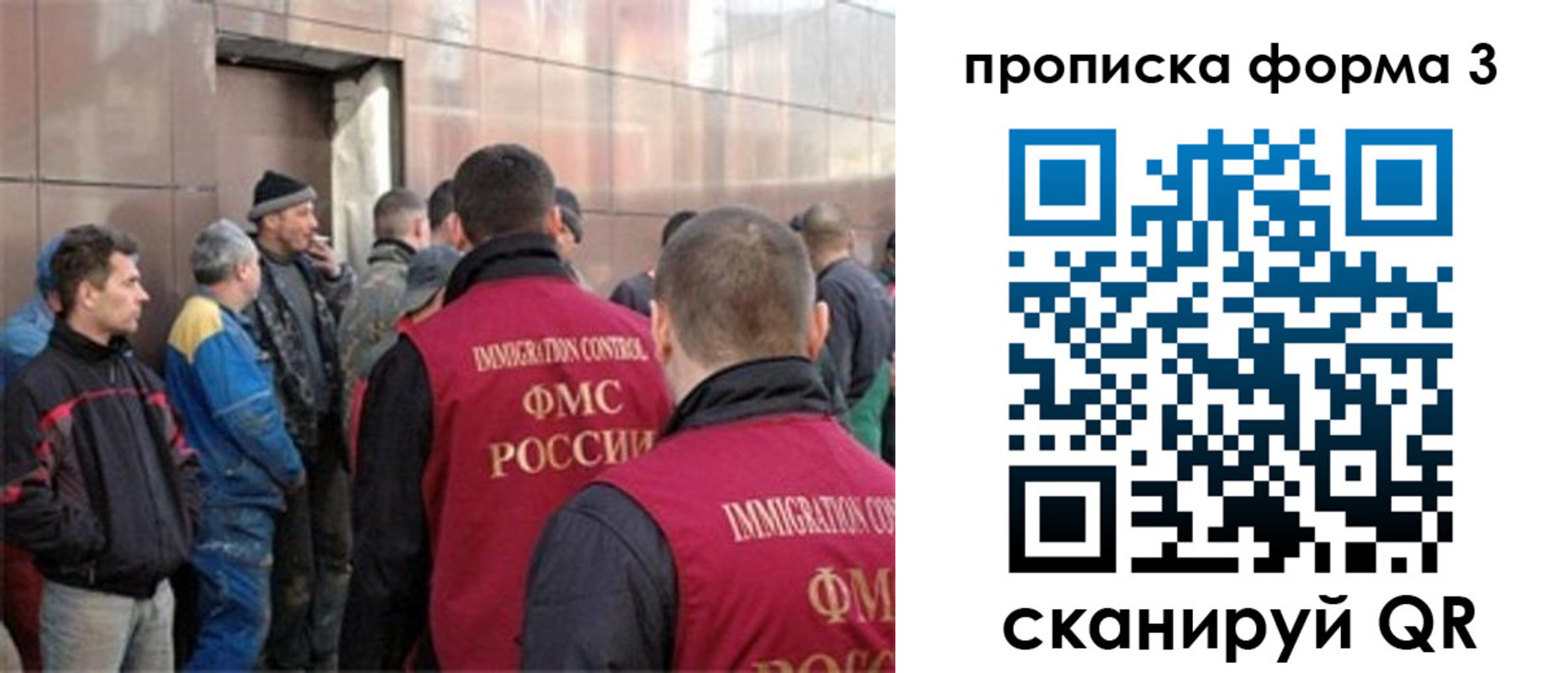 прописка от собственника в Северодвинске
