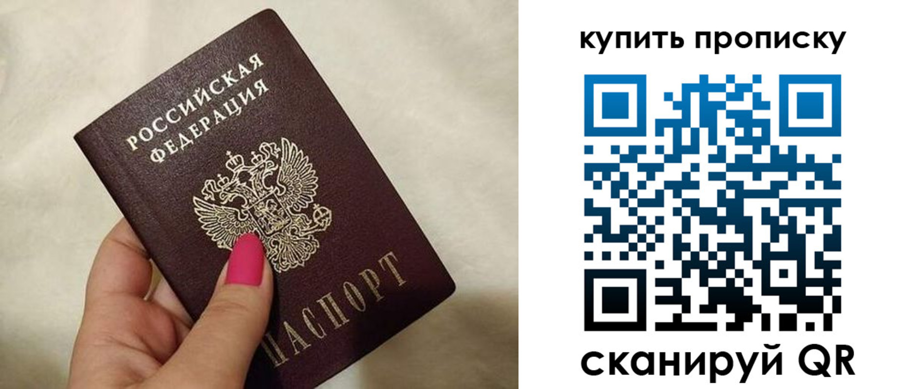 прописка для военкомата в Северодвинске
